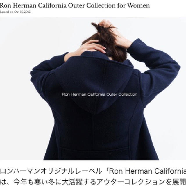 Ron Herman(ロンハーマン)のロンハーマン　Pコート レディースのジャケット/アウター(ピーコート)の商品写真