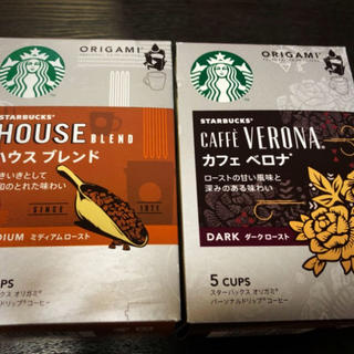 スターバックスコーヒー(Starbucks Coffee)のスターバックス☕️ドリップコーヒー　ORIGAMI2種類セット(コーヒー)