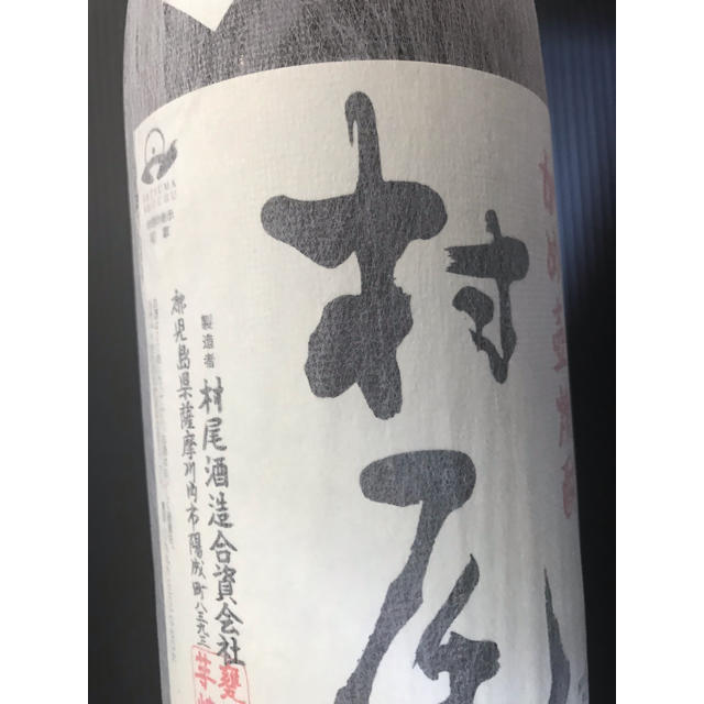 薩摩焼酎 村尾1.8Lの通販 by Hitomi's shop｜ラクマ