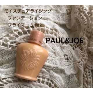 ポールアンドジョー(PAUL & JOE)のPaul & JOE モイスチュアライジング ファンデーション プライマー S(化粧下地)