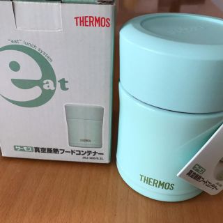 サーモス(THERMOS)のさくらんぼ様専用☆サーモス真空断熱フードコンテナー(弁当用品)