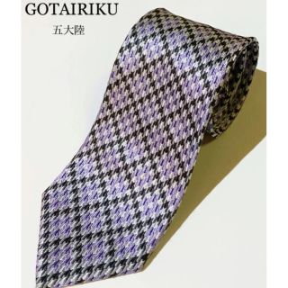 108 美品【GOTAIRIKU】五大陸 パープル チェックネクタイ(ネクタイ)