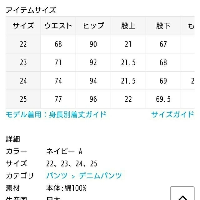 アッパーハイツ:デニム リップスティック 23