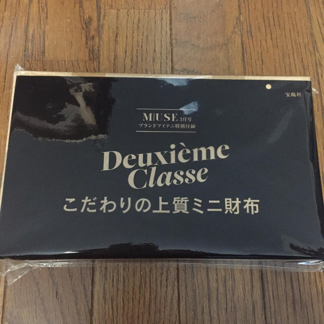 DEUXIEME CLASSE(ドゥーズィエムクラス)のオトナミューズ 3月号付録 ミニ財布 レディースのファッション小物(財布)の商品写真