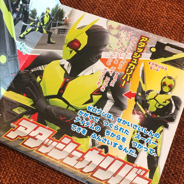 BANDAI(バンダイ)の仮面ライダーゼロワン＆オール仮面ライダーだいひゃっか 送料込み🌟新品 エンタメ/ホビーの本(絵本/児童書)の商品写真