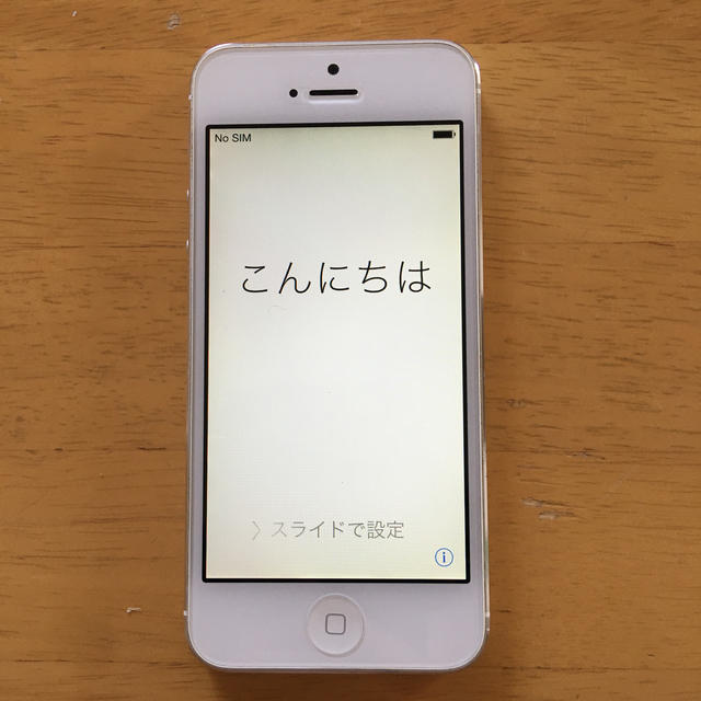 iPhone(アイフォーン)のiPhone5 スマホ/家電/カメラのスマートフォン/携帯電話(スマートフォン本体)の商品写真