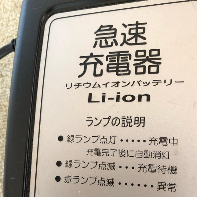 ハイディ　充電器 スマホ/家電/カメラのスマートフォン/携帯電話(バッテリー/充電器)の商品写真