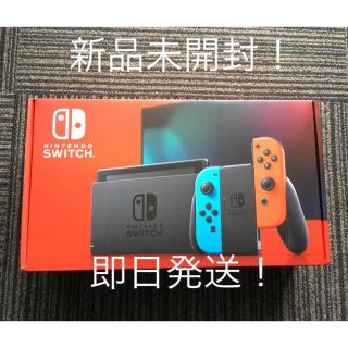 ニンテンドースイッチ(Nintendo Switch)のNintendo Switch JOY-CON(L) ネオンブルー/(R) ネオ(家庭用ゲーム機本体)