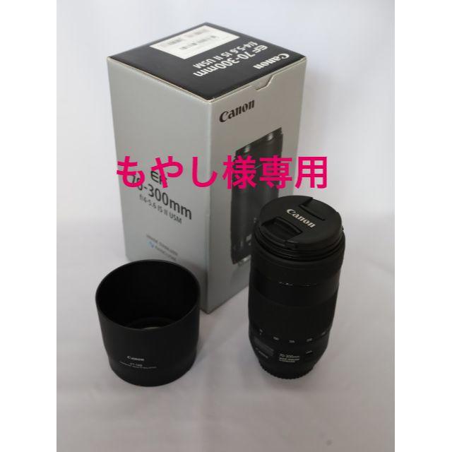 もやし様専用】CANON EF70-300mm F4-5.6 IS Ⅱ オリジナル