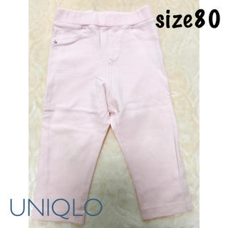 ユニクロ(UNIQLO)のUNIQLO サイズ80 ピンク ストレッチパンツ(パンツ)