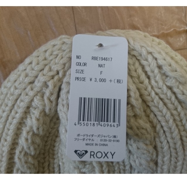 Roxy(ロキシー)のニット帽 ROXY レディースの帽子(ニット帽/ビーニー)の商品写真