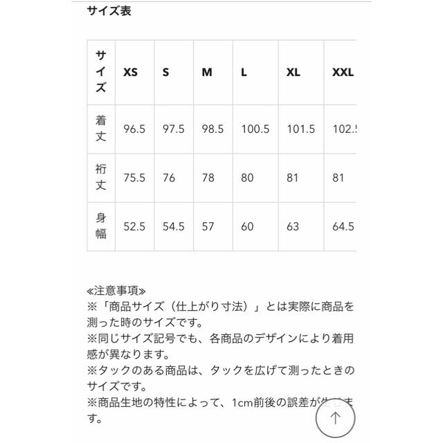 GU(ジーユー)の【新品未使用タグ付】GU ウールブレンドチェックステンカラーコート ダークグレー レディースのジャケット/アウター(ロングコート)の商品写真