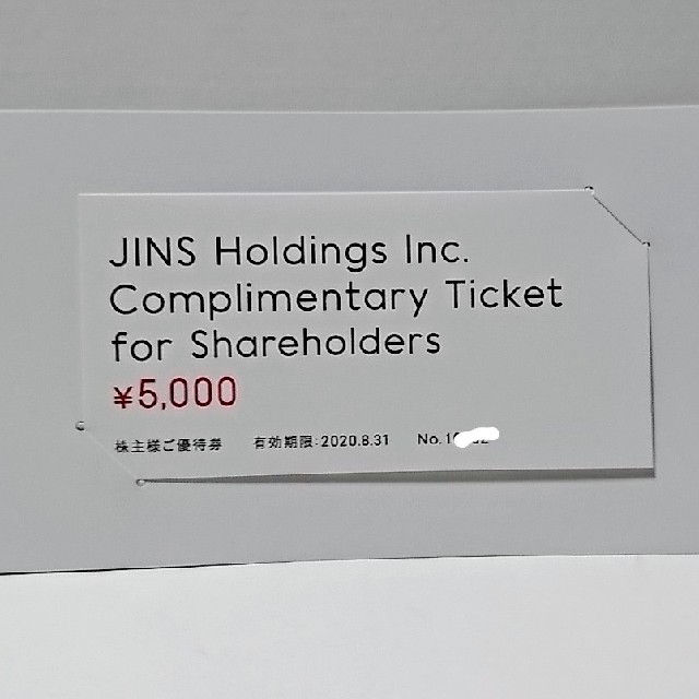 JINS株主優待券 5,000円分 チケットの優待券/割引券(ショッピング)の商品写真