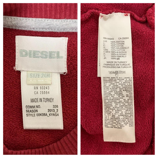 DIESEL(ディーゼル)の【美品】【値下げ】DIESEL ベビー長袖ロゴトレーナー24month キッズ/ベビー/マタニティのキッズ服男の子用(90cm~)(Tシャツ/カットソー)の商品写真