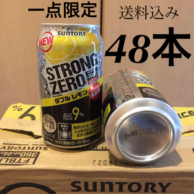 サントリー(サントリー)の【48本】ストロングゼロ　＜ダブルレモン＞ 食品/飲料/酒の酒(ビール)の商品写真