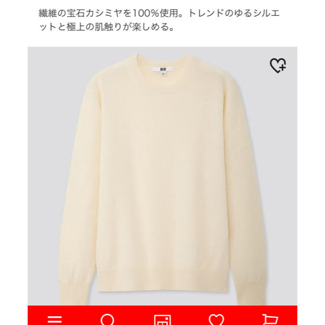 UNIQLO(ユニクロ)の今期新品UNIQLO♡カシミヤクルーネックニットLオフ白 レディースのトップス(ニット/セーター)の商品写真