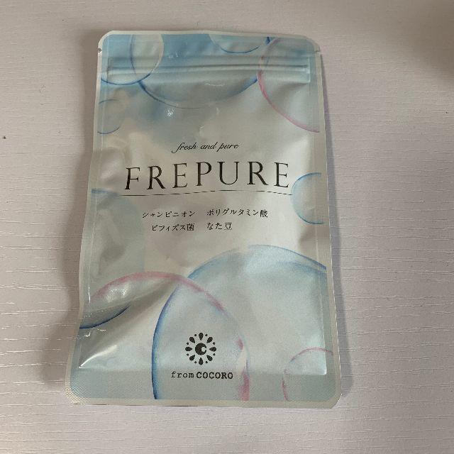 エチケットサプリfrepure フレピュア　30g 10個セット