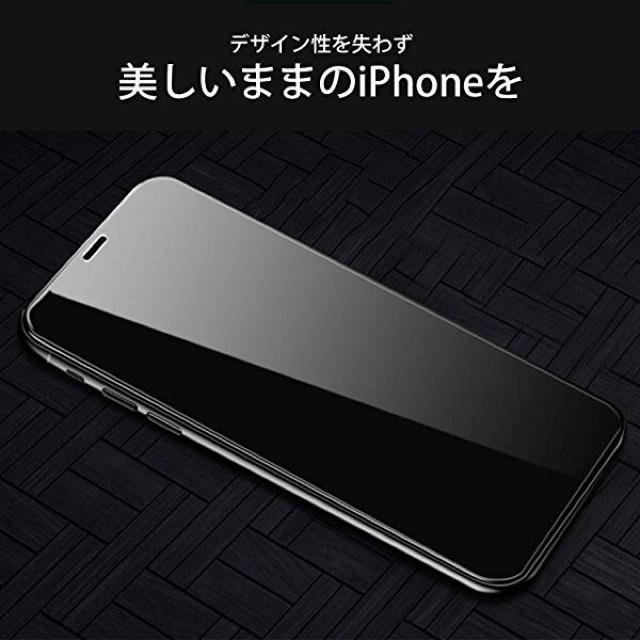 iPhone(アイフォーン)のiPhone11 液晶保護ガラスフィルム スマホ/家電/カメラのスマホアクセサリー(保護フィルム)の商品写真