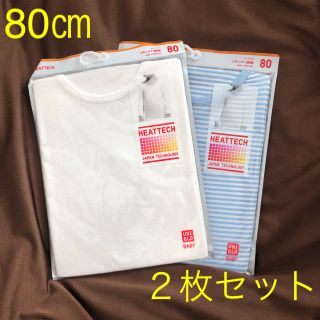 ユニクロ(UNIQLO)の【新品未使用】ユニクロ ベビー ヒートテックUネックT 80 (2枚セット)(肌着/下着)