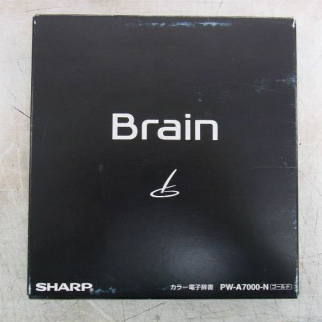 ■SHARP■生活総合系電子辞書■Brain PW-A7000-N■新品■