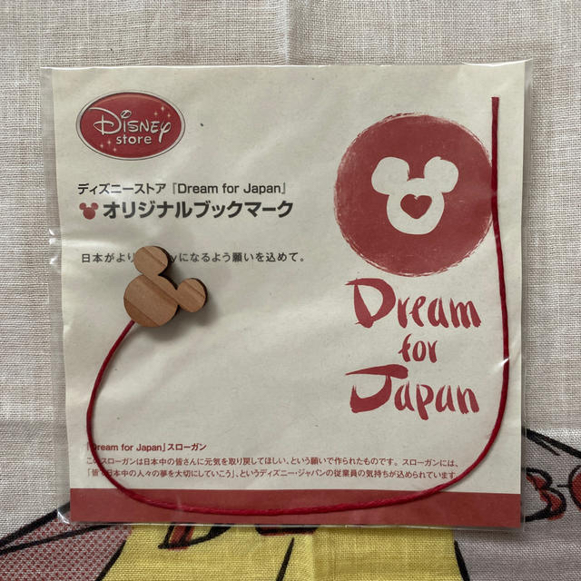Disney ディズニーストア 非売品 キーカバー しおり オリジナルブックマーク 2点セットの通販 By Coco S Shop ディズニー ならラクマ Disney ディズニーストア 非売品 キーカバー しおり オリジナルブックマーク 2点セットの通販 By Coco S Shop ディズニー ならラクマ