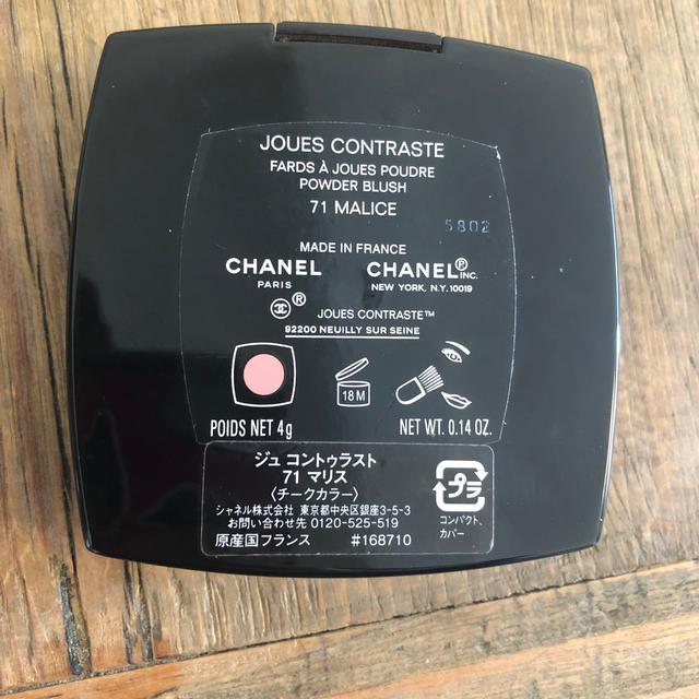 CHANEL(シャネル)のCHANELチーク コスメ/美容のベースメイク/化粧品(チーク)の商品写真