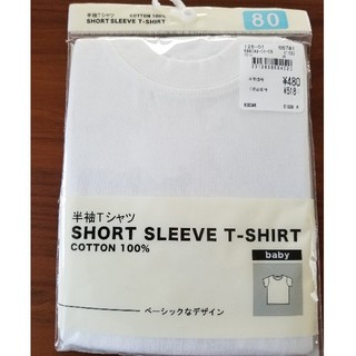無地Tシャツ　白　80(Ｔシャツ)