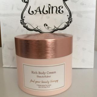 ラリン(Laline)の新品未開封ラリン Laline シア&ククイ リッチボディクリーム 250ml (ボディクリーム)