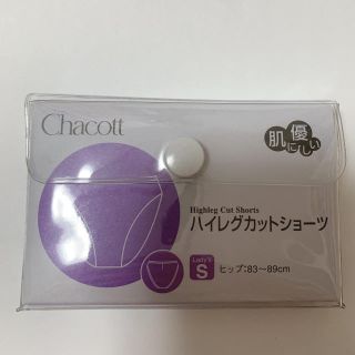 チャコット(CHACOTT)のチャコット　ショーツ2点(ダンス/バレエ)