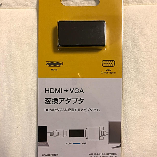 ELECOM(エレコム)のELECOM HDMI VGA 変換アダプタ 新品未使用 スマホ/家電/カメラの生活家電(変圧器/アダプター)の商品写真