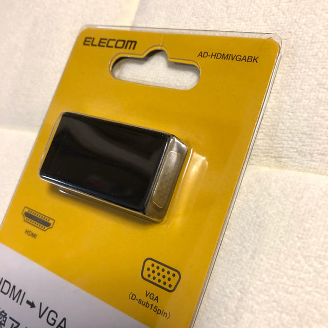 ELECOM(エレコム)のELECOM HDMI VGA 変換アダプタ 新品未使用 スマホ/家電/カメラの生活家電(変圧器/アダプター)の商品写真