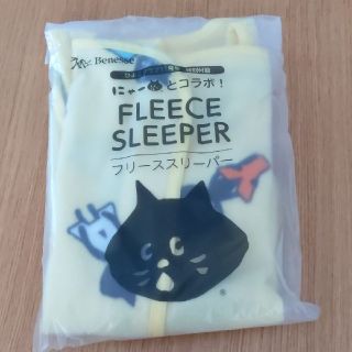 【新品】ひよこクラブ付録スリーパー(パジャマ)