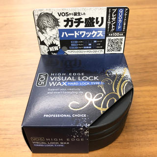 サンスター(SUNSTAR)のVO5 ビジュアルロックワックスHARD a 【新品・未開封】4個セット(ヘアワックス/ヘアクリーム)