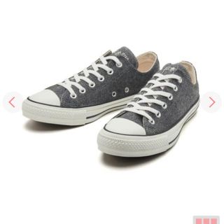 コンバース(CONVERSE)のコンバース ウール グレー 24.5cm(スニーカー)