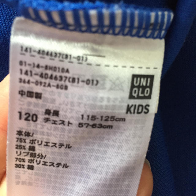 UNIQLO(ユニクロ)のユニクロ ドライ ストレッチ パーカー 120 キッズ/ベビー/マタニティのキッズ服男の子用(90cm~)(ジャケット/上着)の商品写真