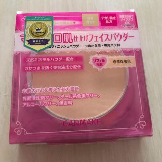 キャンメイク(CANMAKE)のキャンメイク マシュマロフィニッシュパウダー リフィル PN(フェイスパウダー)