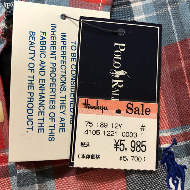 POLO RALPH LAUREN(ポロラルフローレン)のラルフローレン新品90上下セット キッズ/ベビー/マタニティのベビー服(~85cm)(シャツ/カットソー)の商品写真