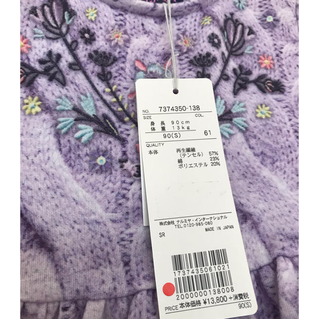 ANNA SUI mini(アナスイミニ)の 新品未使用 ANNA SUI MINI ワンピース キッズ/ベビー/マタニティのキッズ服女の子用(90cm~)(ワンピース)の商品写真