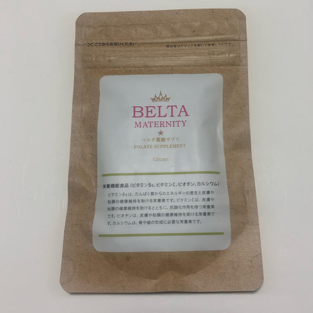 BELTA葉酸サプリ 3袋セット