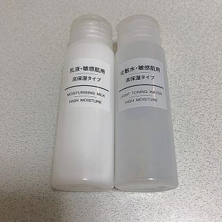 ムジルシリョウヒン(MUJI (無印良品))の無印　高保湿タイプ敏感肌用　化粧水・乳液セット　各50ml(化粧水/ローション)