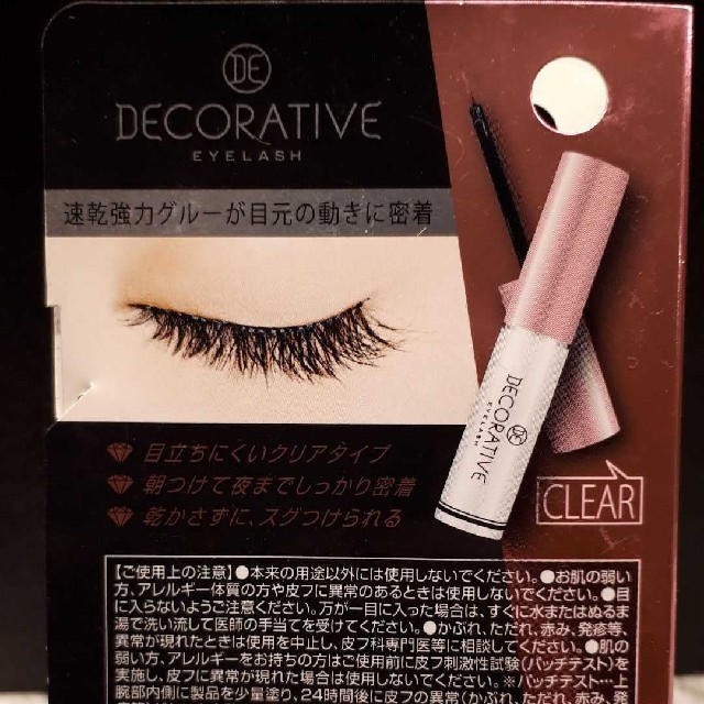 【新品】DECORATIVE アイラッシュグルークリア コスメ/美容のベースメイク/化粧品(つけまつげ)の商品写真