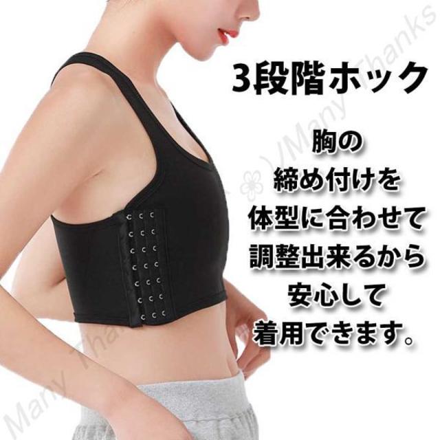 訳あり★ホワイト4XL★胸つぶし★他サイズや色もお尋ね下さい★新品 レディースの下着/アンダーウェア(その他)の商品写真