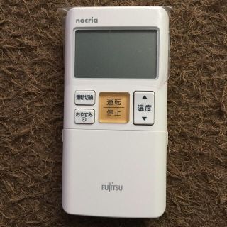 フジツウ(富士通)のFUJITSU nocria  リモコン(エアコン)