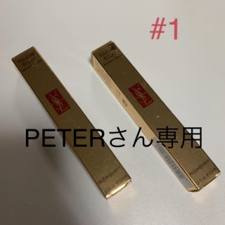 サンローラン(Saint Laurent)のイヴ・サンローラン ラディアントタッチ コンシーラー #1(コンシーラー)