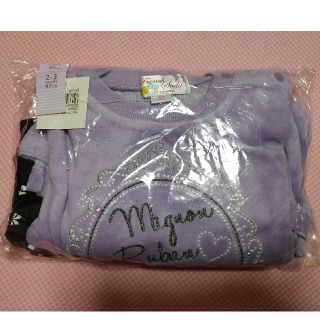 マザウェイズ(motherways)のマザウェイズ セットアップ 上下 97(その他)