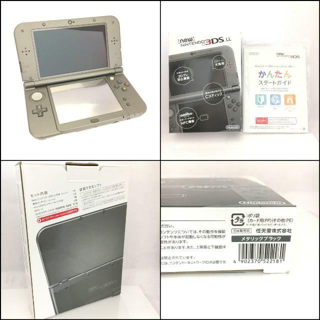 ニンテンドー3DS - New NINTENDO 3DS LL メタリックブラックの通販 by kiki0123's shop｜ニンテンドー3DSならラクマ 人気超特価