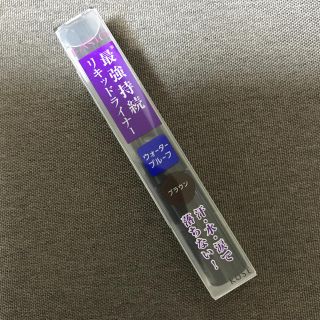 コーセー(KOSE)のFASIO パワフルステイリキッドライナー(アイライナー)