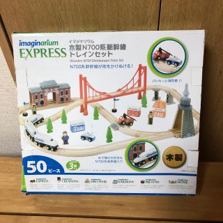 トイザラス(トイザらス)の売約済み❣️  ありがとうございました！(電車のおもちゃ/車)