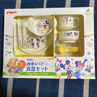 ディズニー(Disney)のディズニー　調理&ベビー　食器セット　離乳食セット(離乳食器セット)