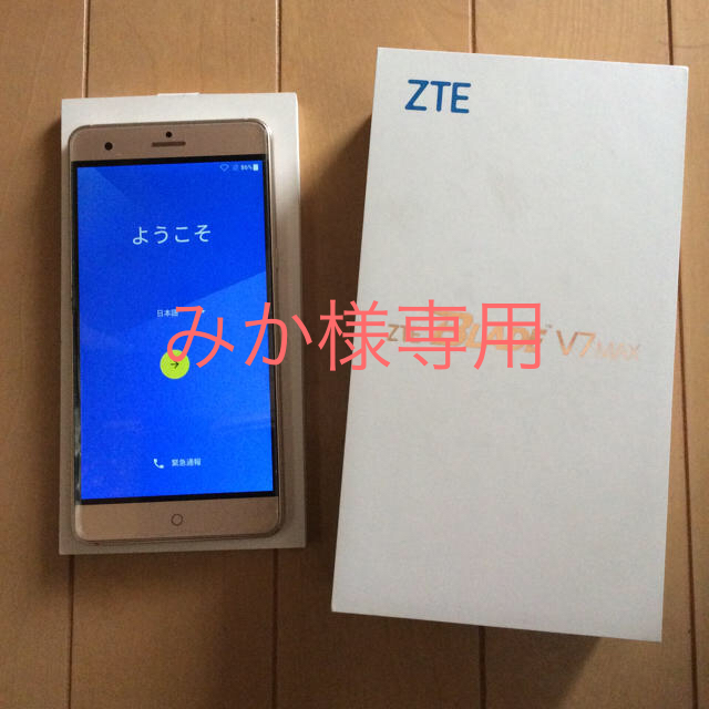 ANDROID(アンドロイド)の◉ZTE BLADE V7 MAX  ゴールド  SIMフリー ◉ スマホ/家電/カメラのスマートフォン/携帯電話(スマートフォン本体)の商品写真